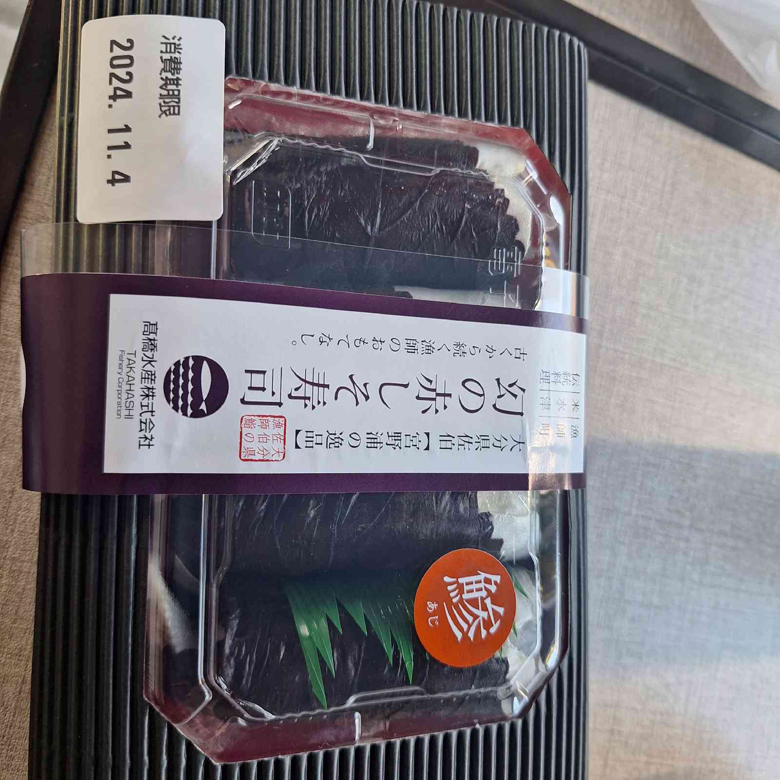 道の駅 原尻の滝の写真