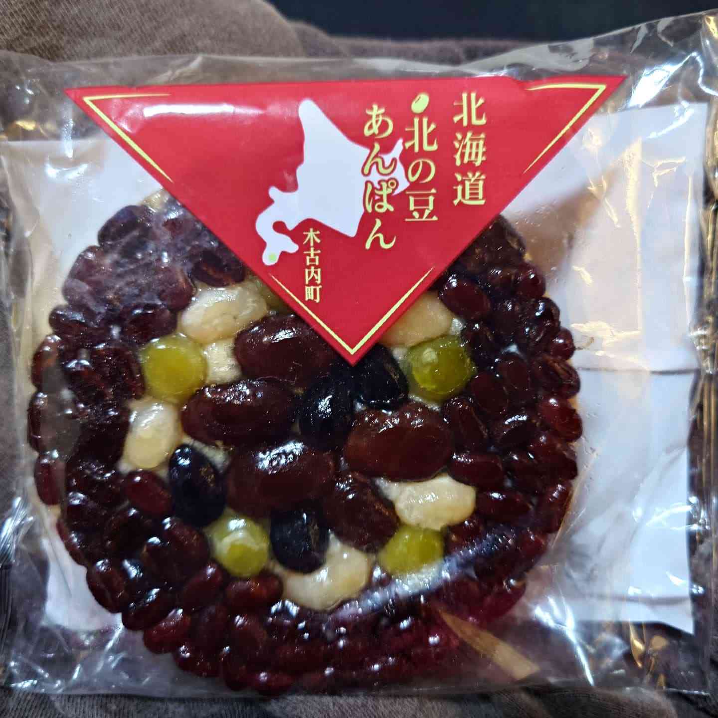 道の駅 みそぎの郷　きこないの写真