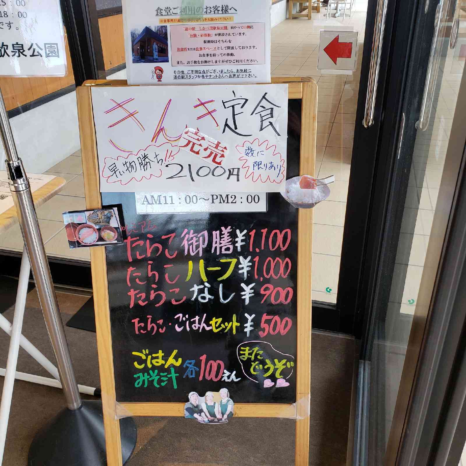 投稿された画像