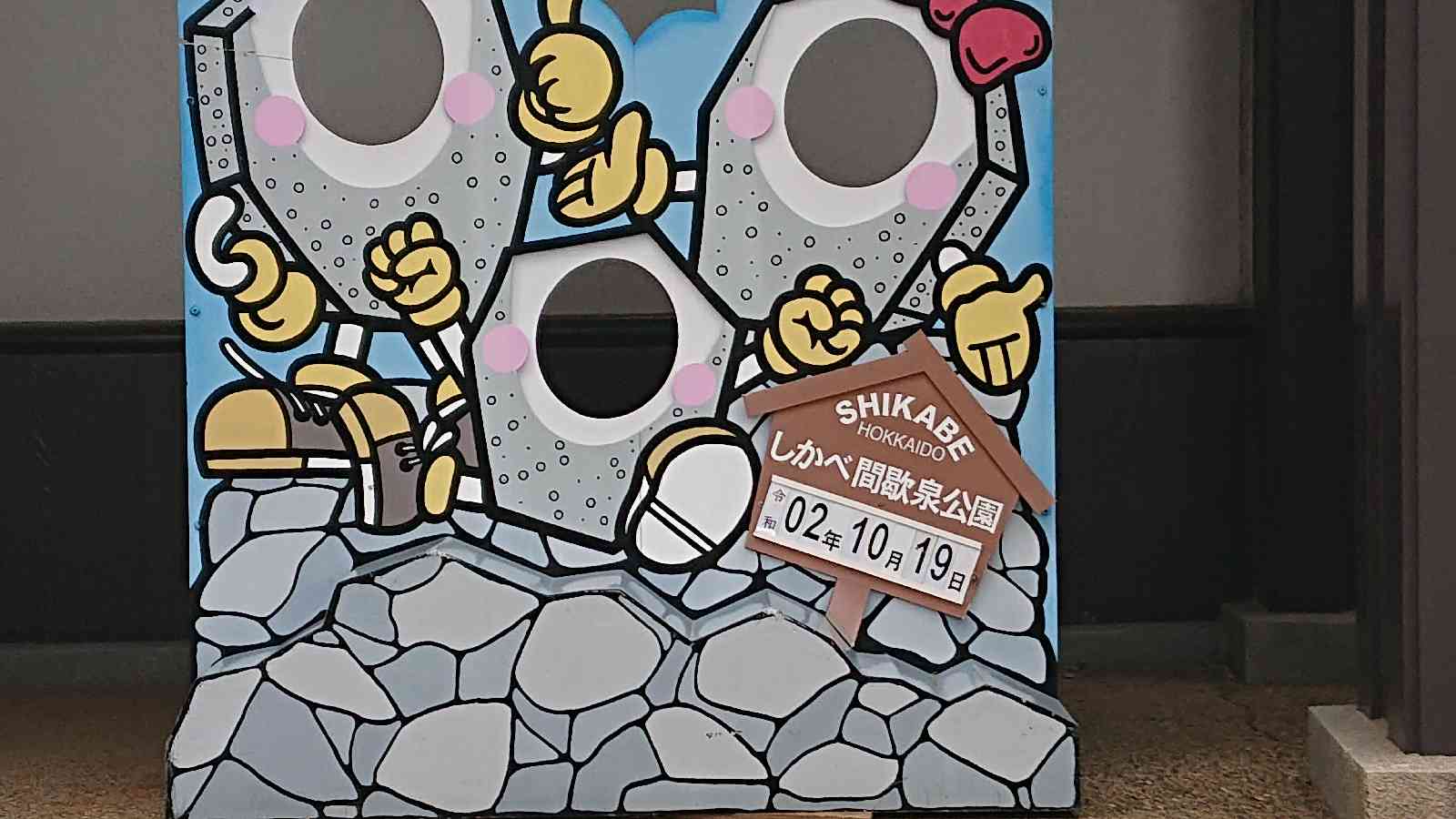 投稿された画像