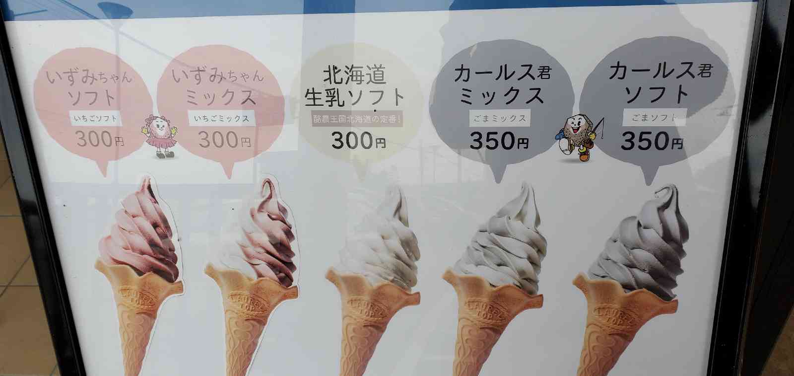 投稿された画像