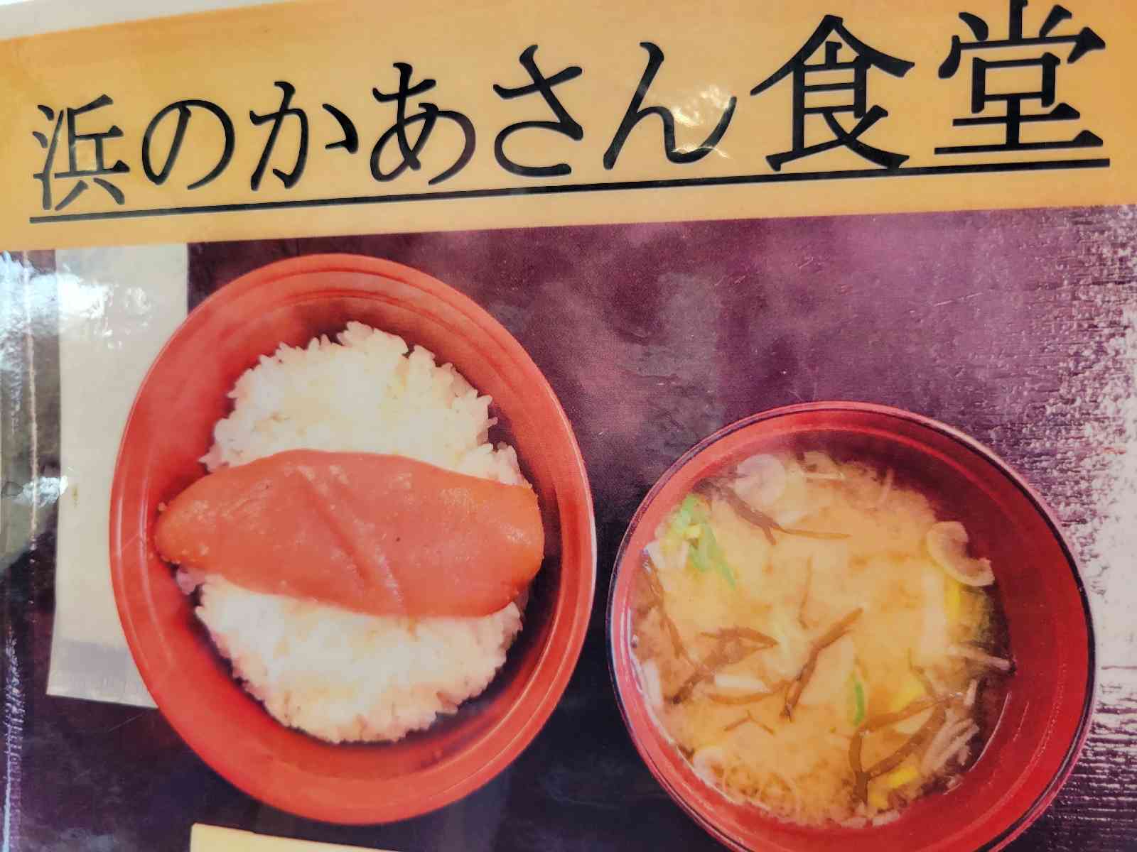 投稿された画像