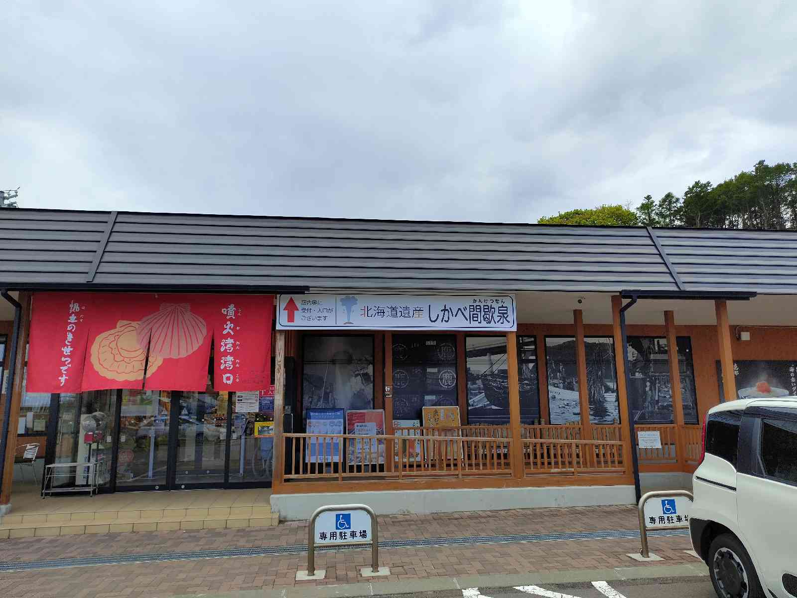 投稿された画像