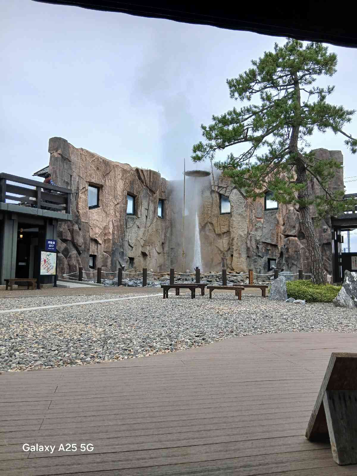 道の駅 しかべ間歇泉公園の写真