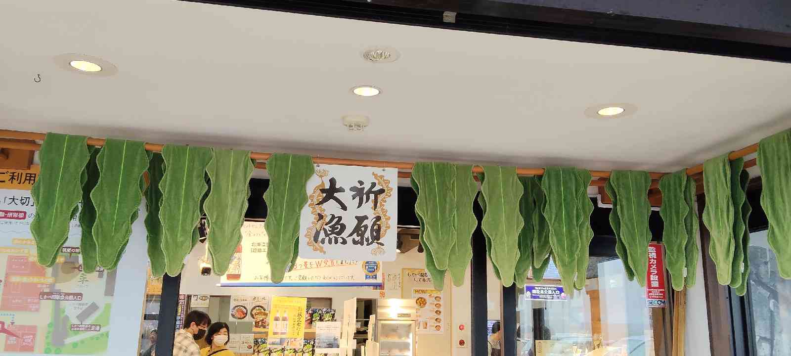 道の駅 しかべ間歇泉公園の写真