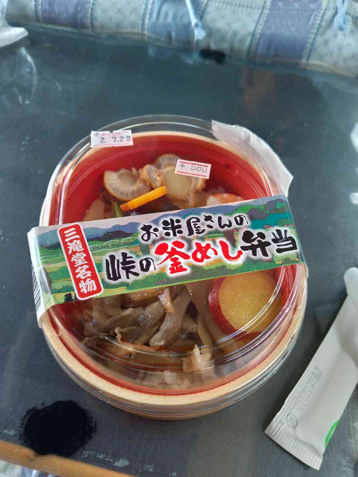 投稿された画像