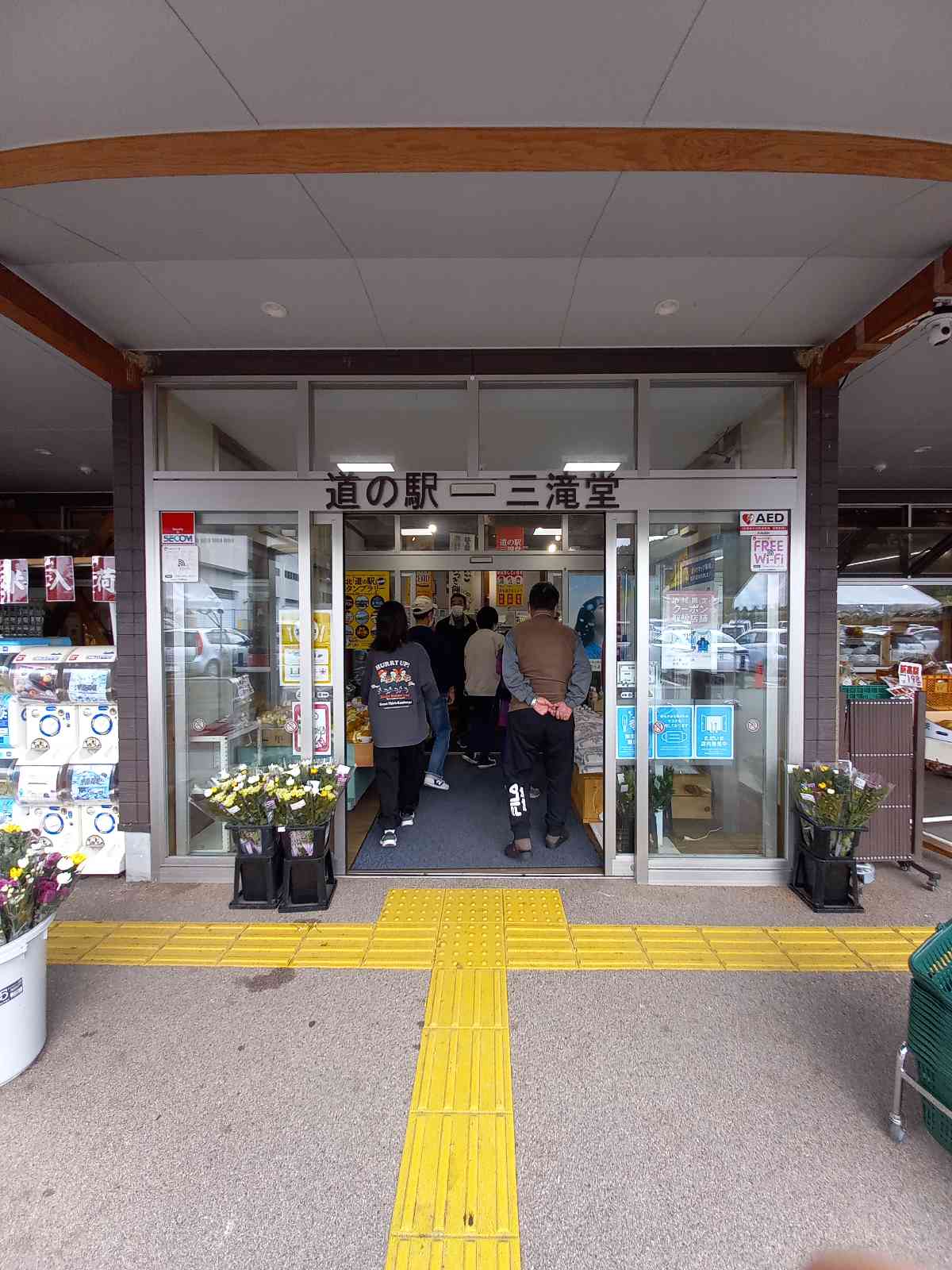 投稿された画像