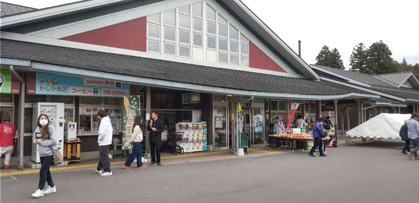 道の駅 三滝堂の写真