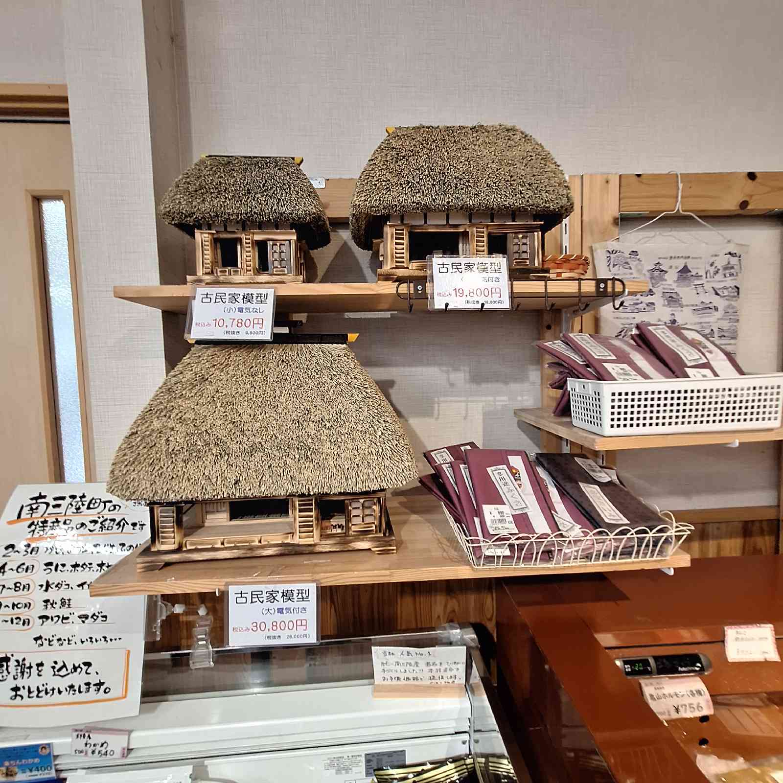 道の駅 三滝堂の写真