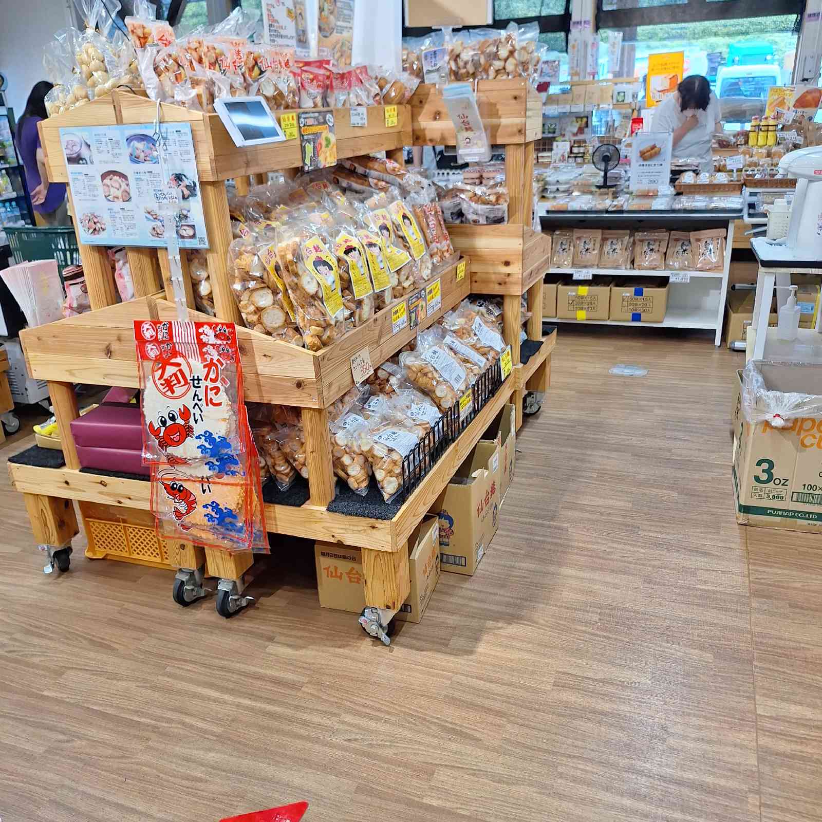 道の駅 三滝堂の写真