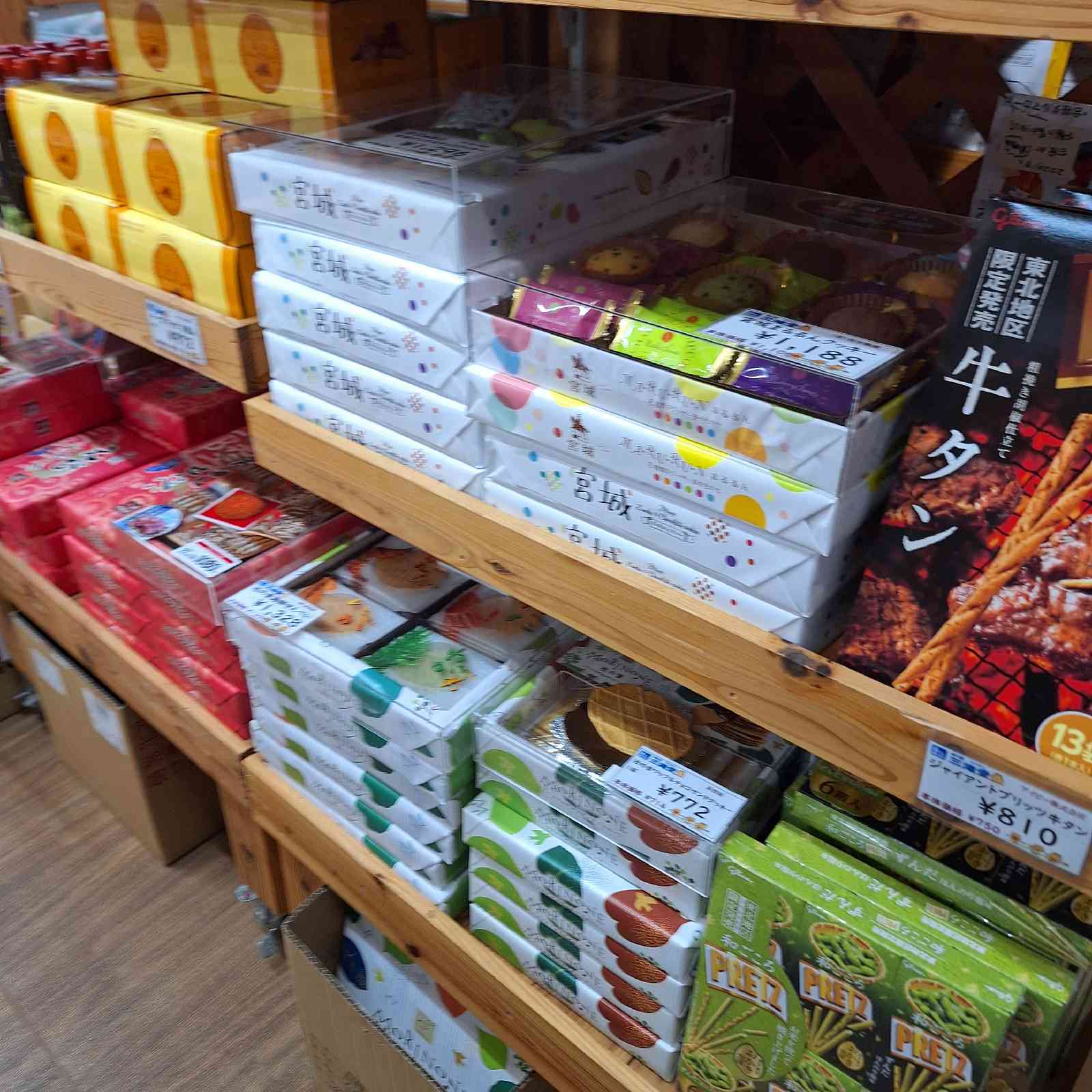 道の駅 三滝堂の写真
