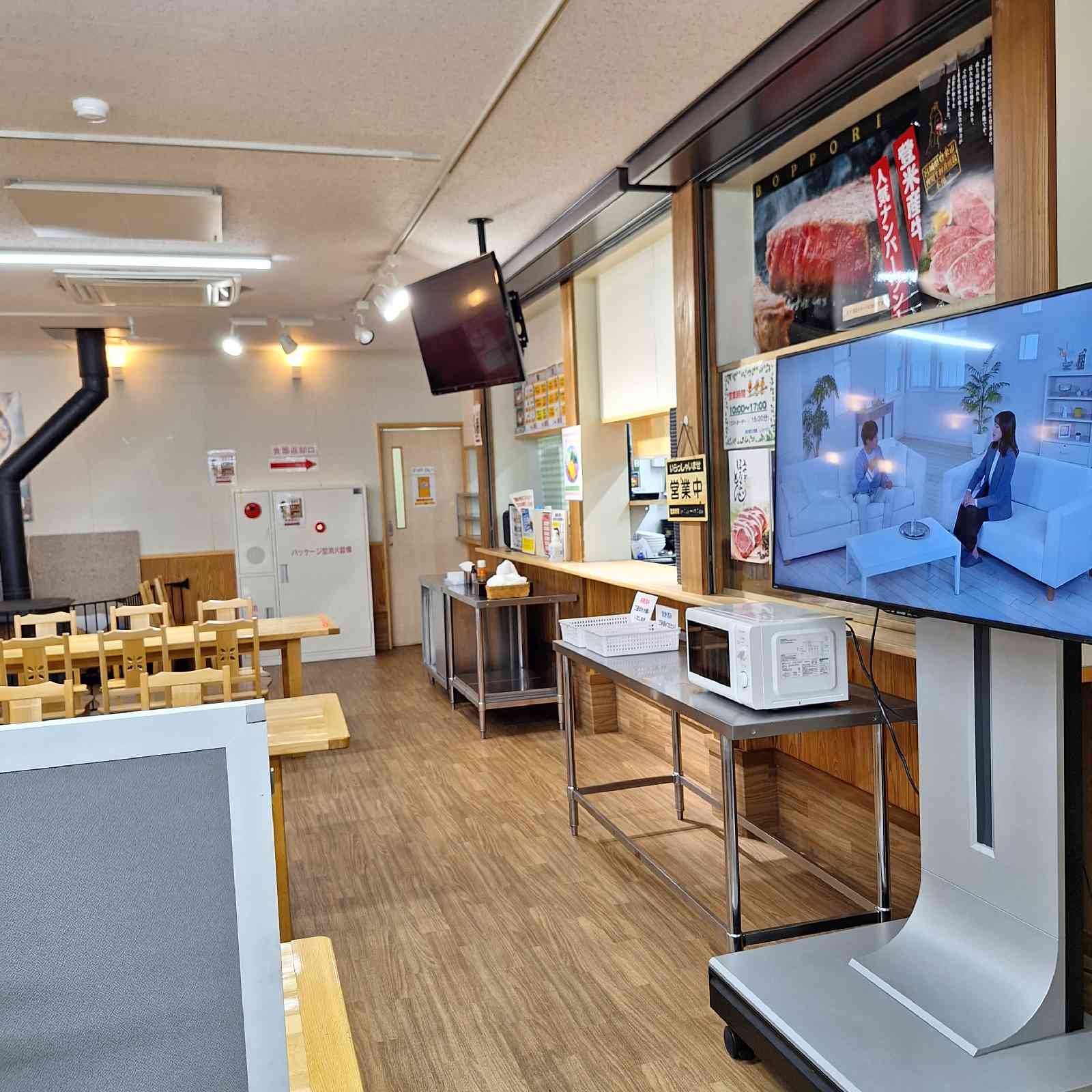 道の駅 三滝堂の写真