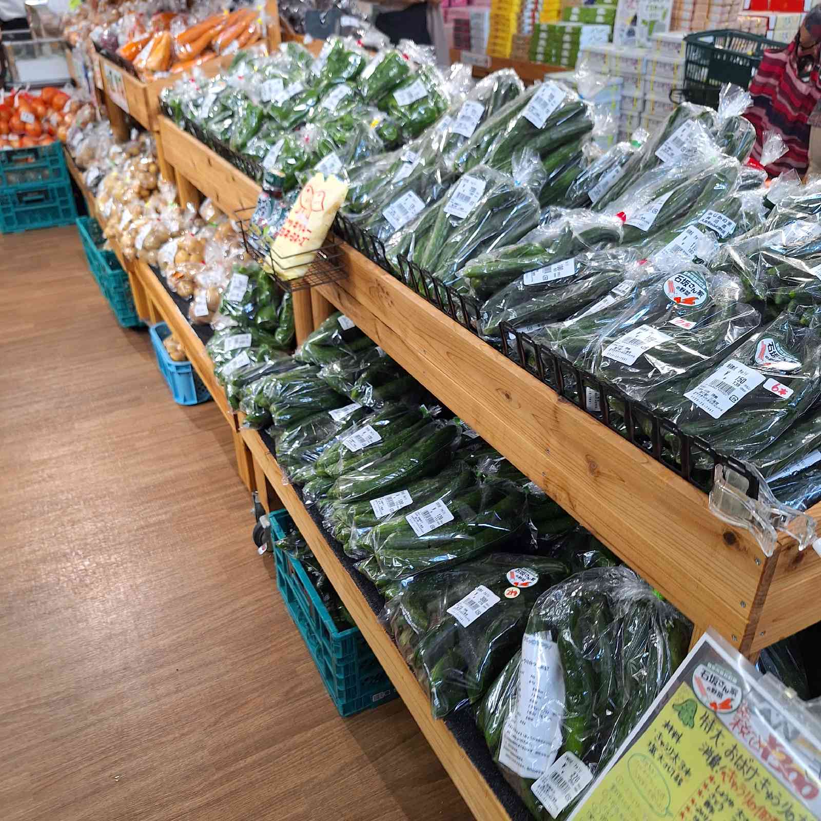 道の駅 三滝堂の写真