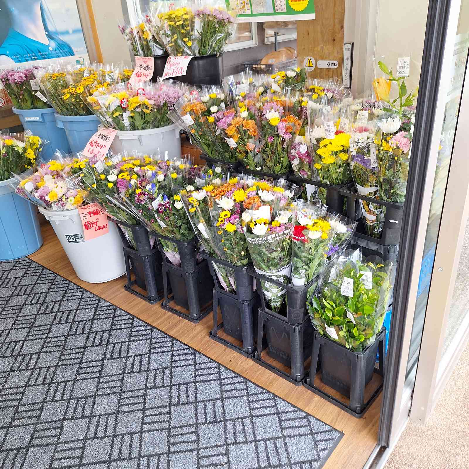 道の駅 三滝堂の写真