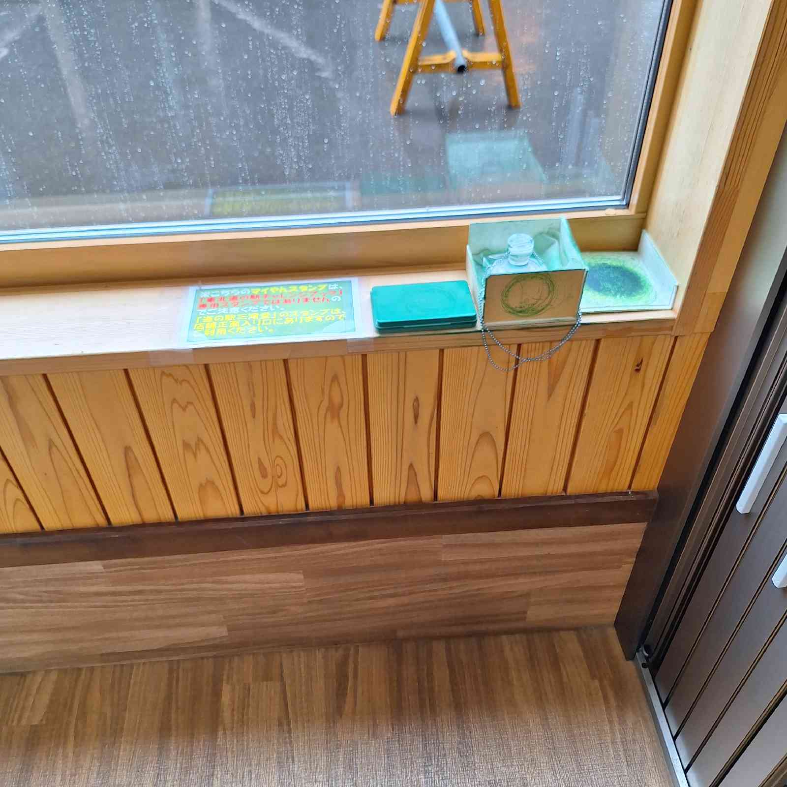 道の駅 三滝堂の写真