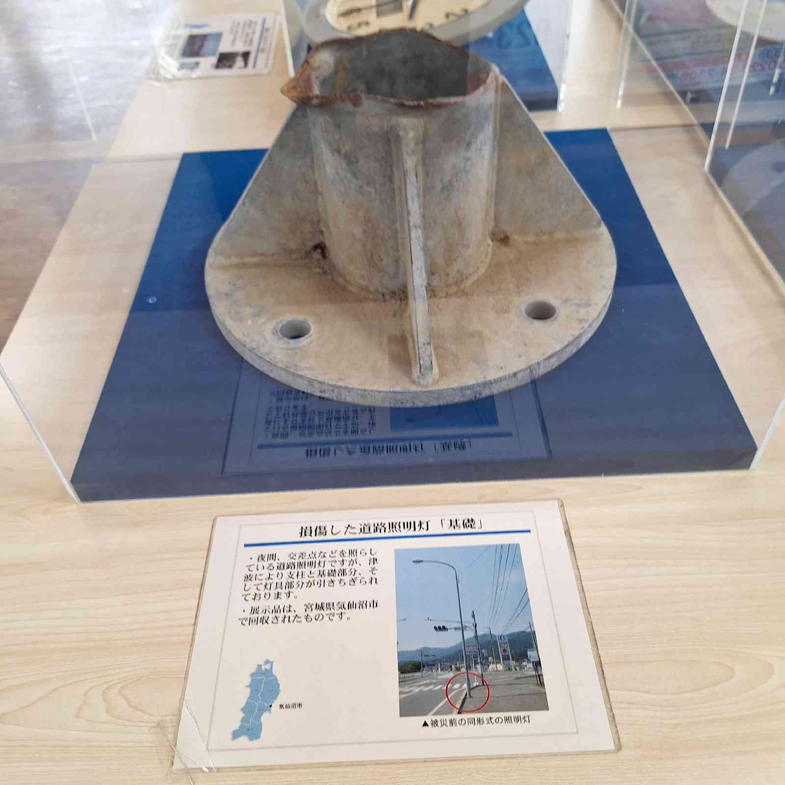 道の駅 三滝堂の写真