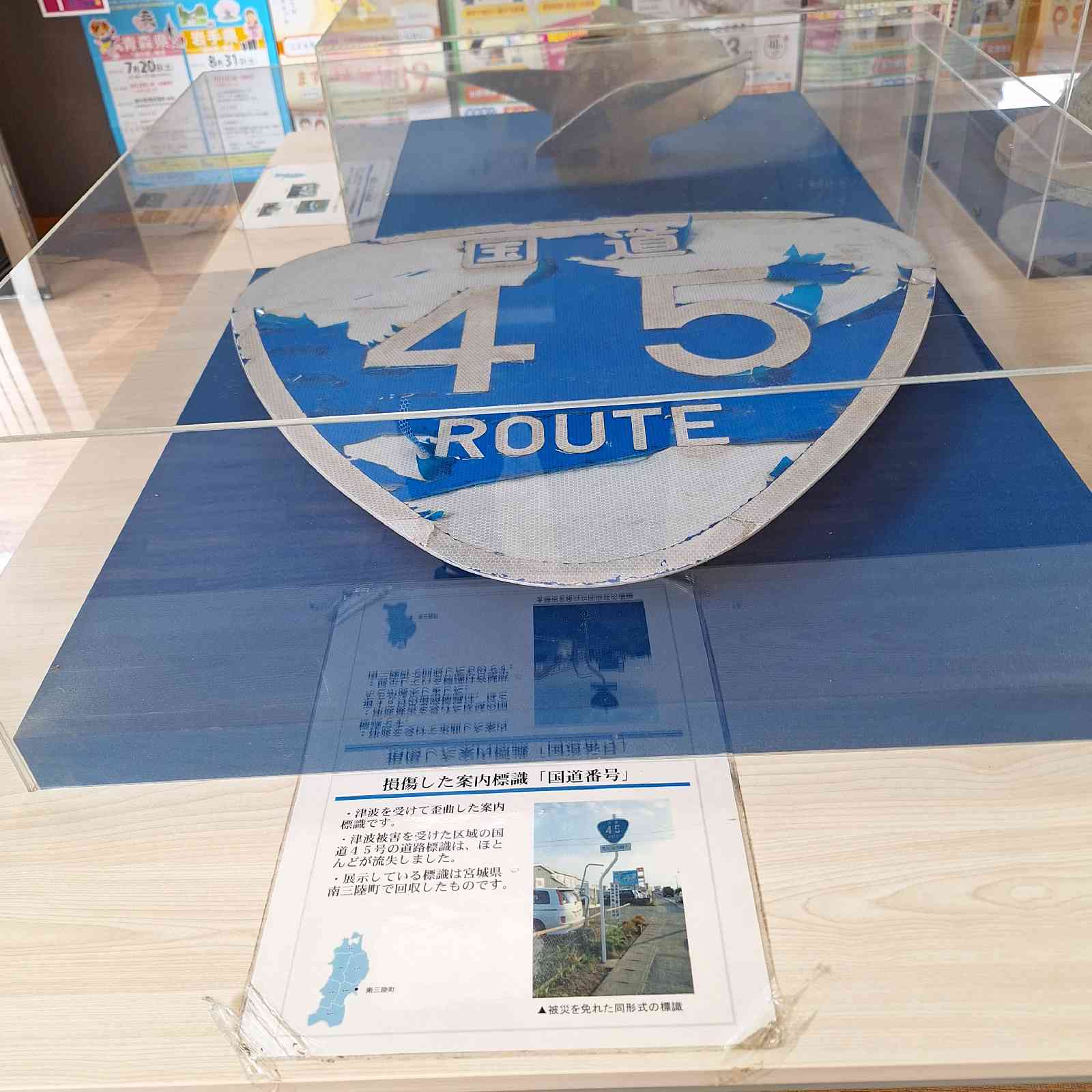 道の駅 三滝堂の写真