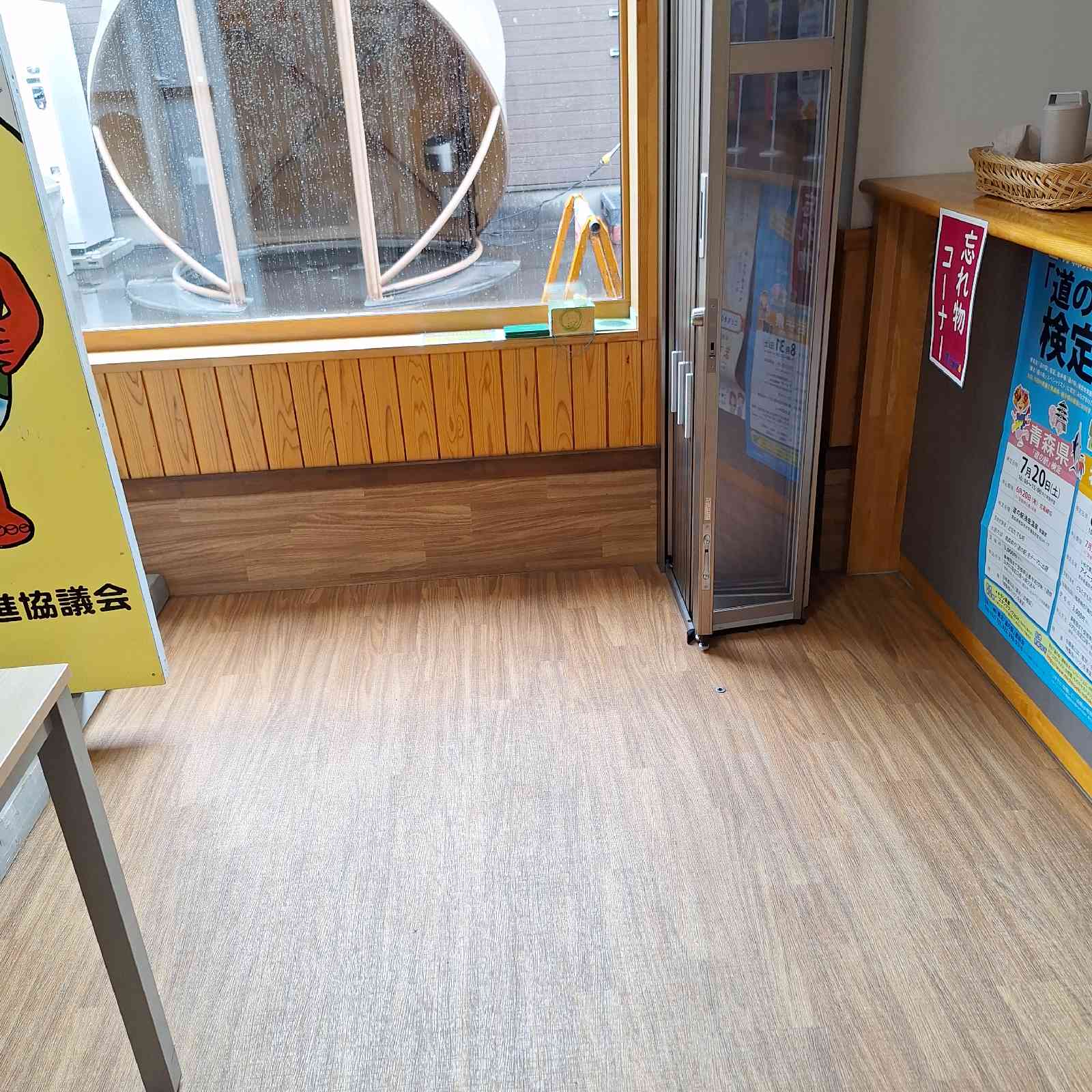道の駅 三滝堂の写真