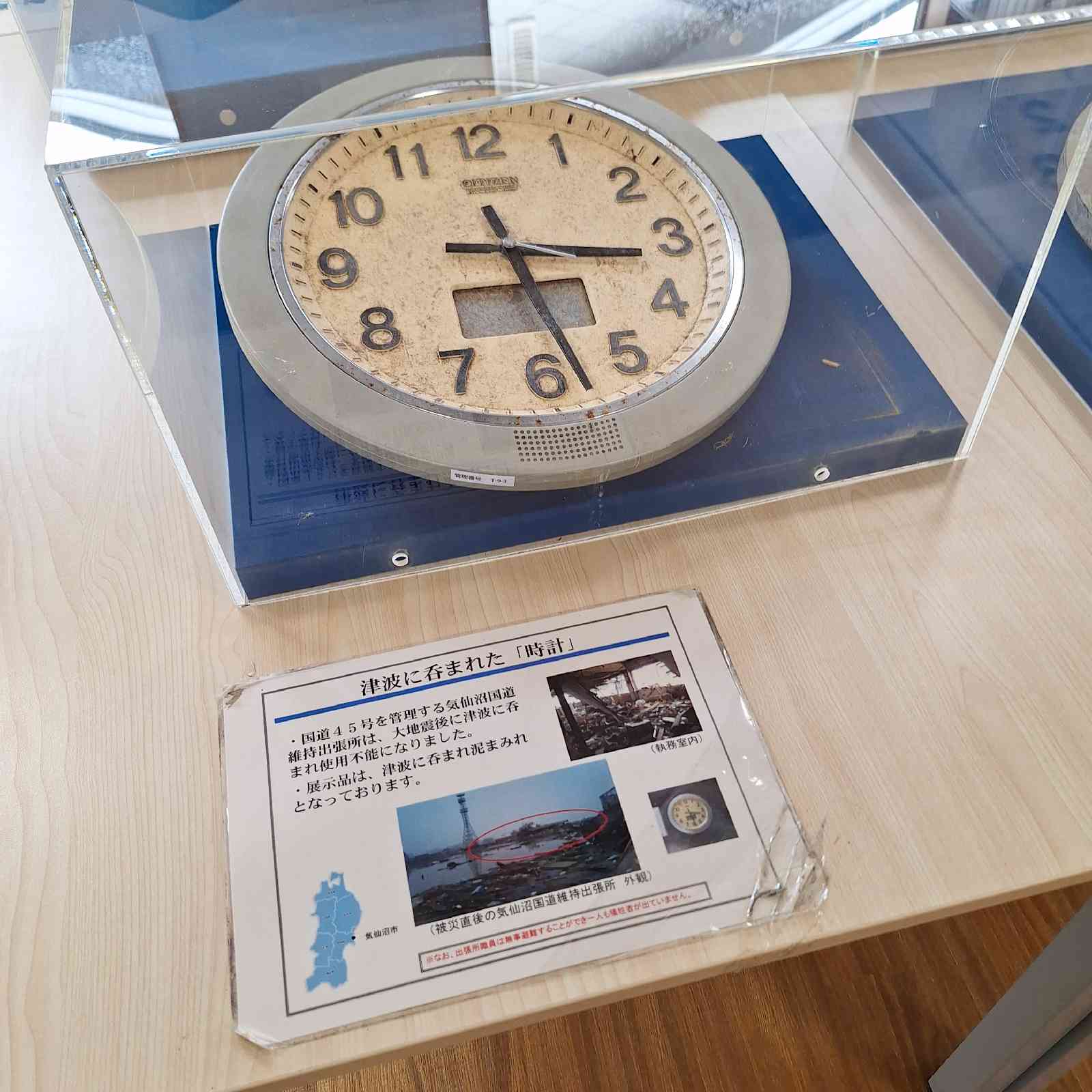 道の駅 三滝堂の写真