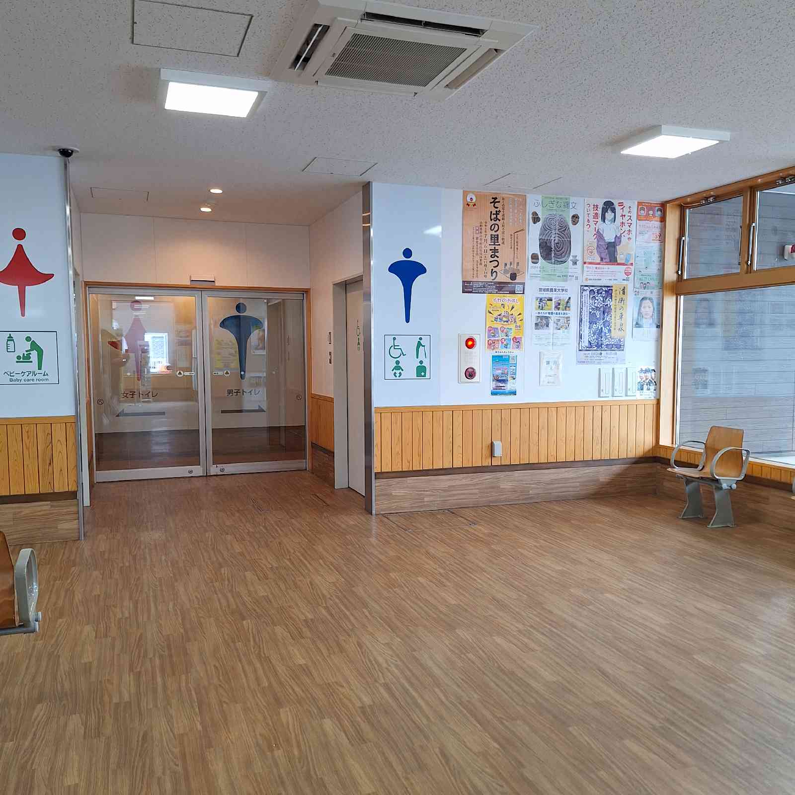 道の駅 三滝堂の写真