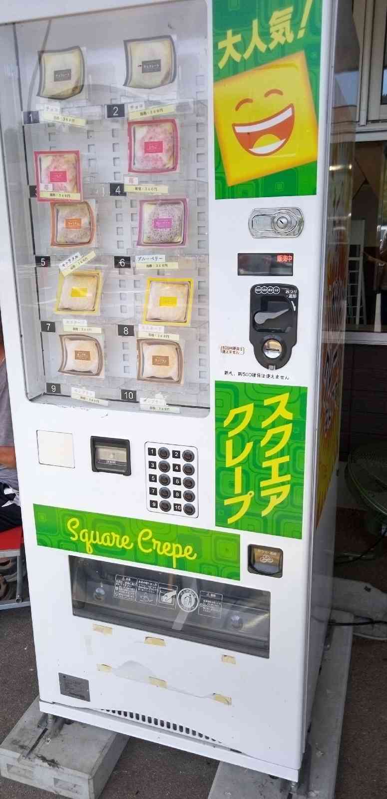 道の駅 三滝堂の写真