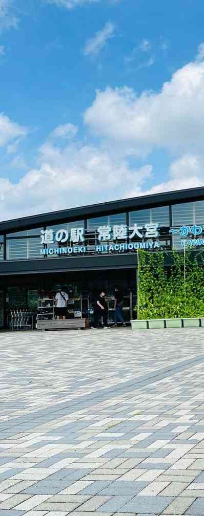 道の駅 常陸大宮の写真