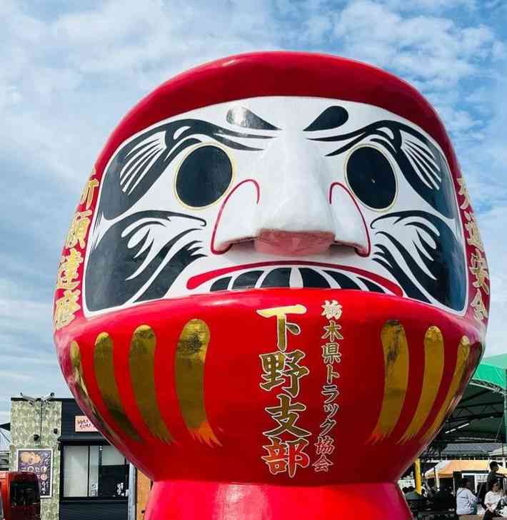 道の駅 常陸大宮の写真