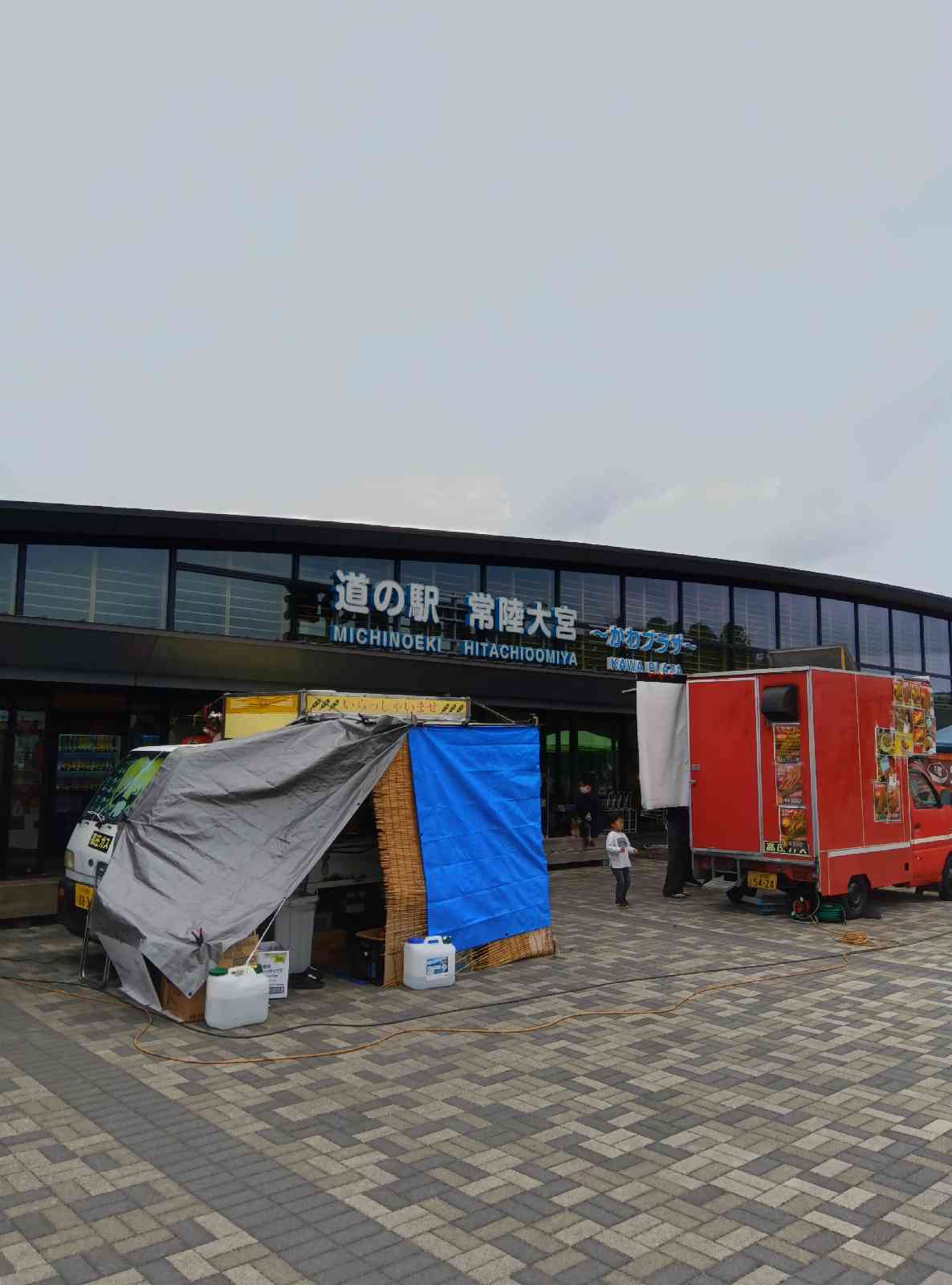 道の駅 常陸大宮の写真