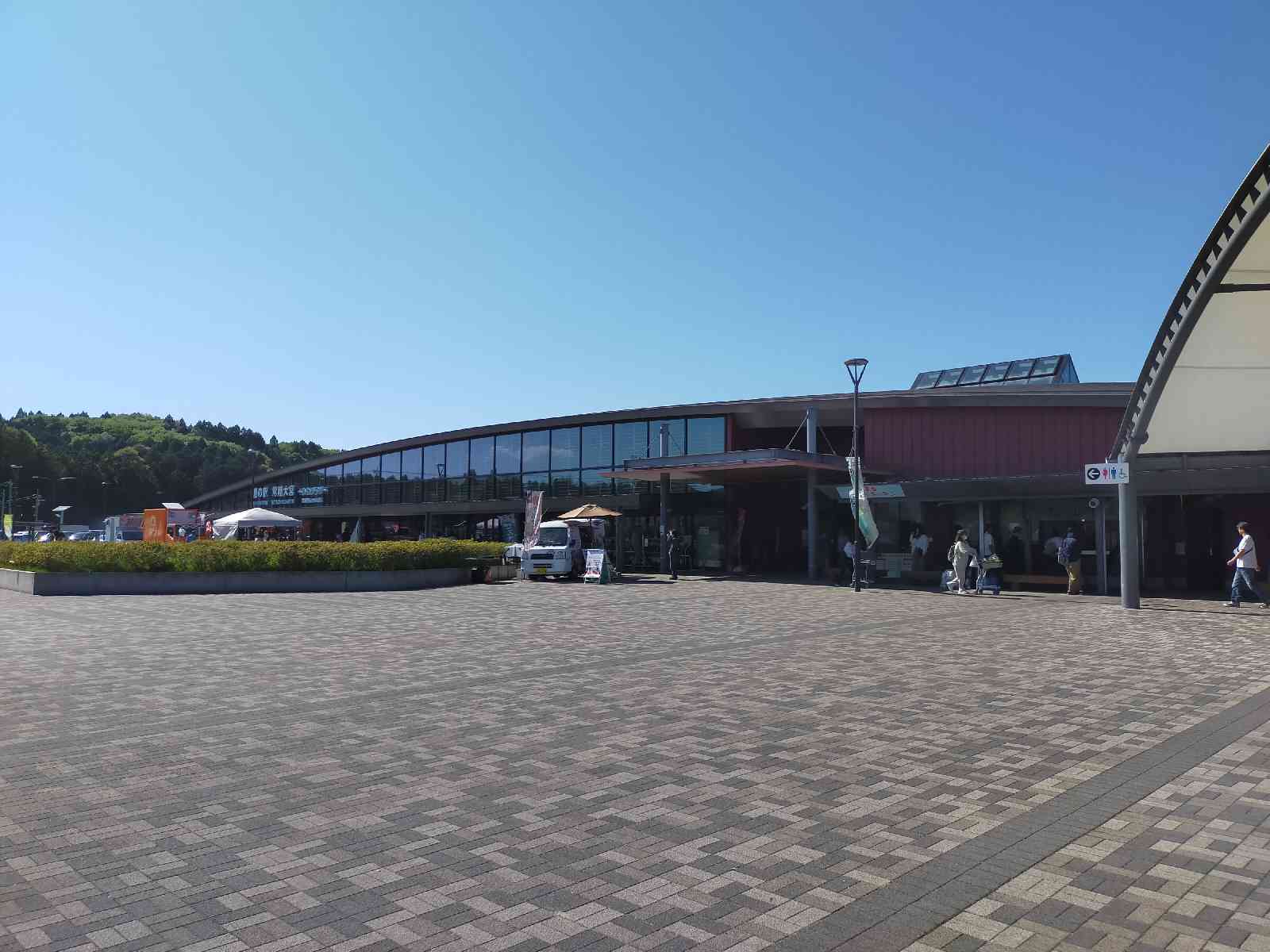道の駅 常陸大宮の写真