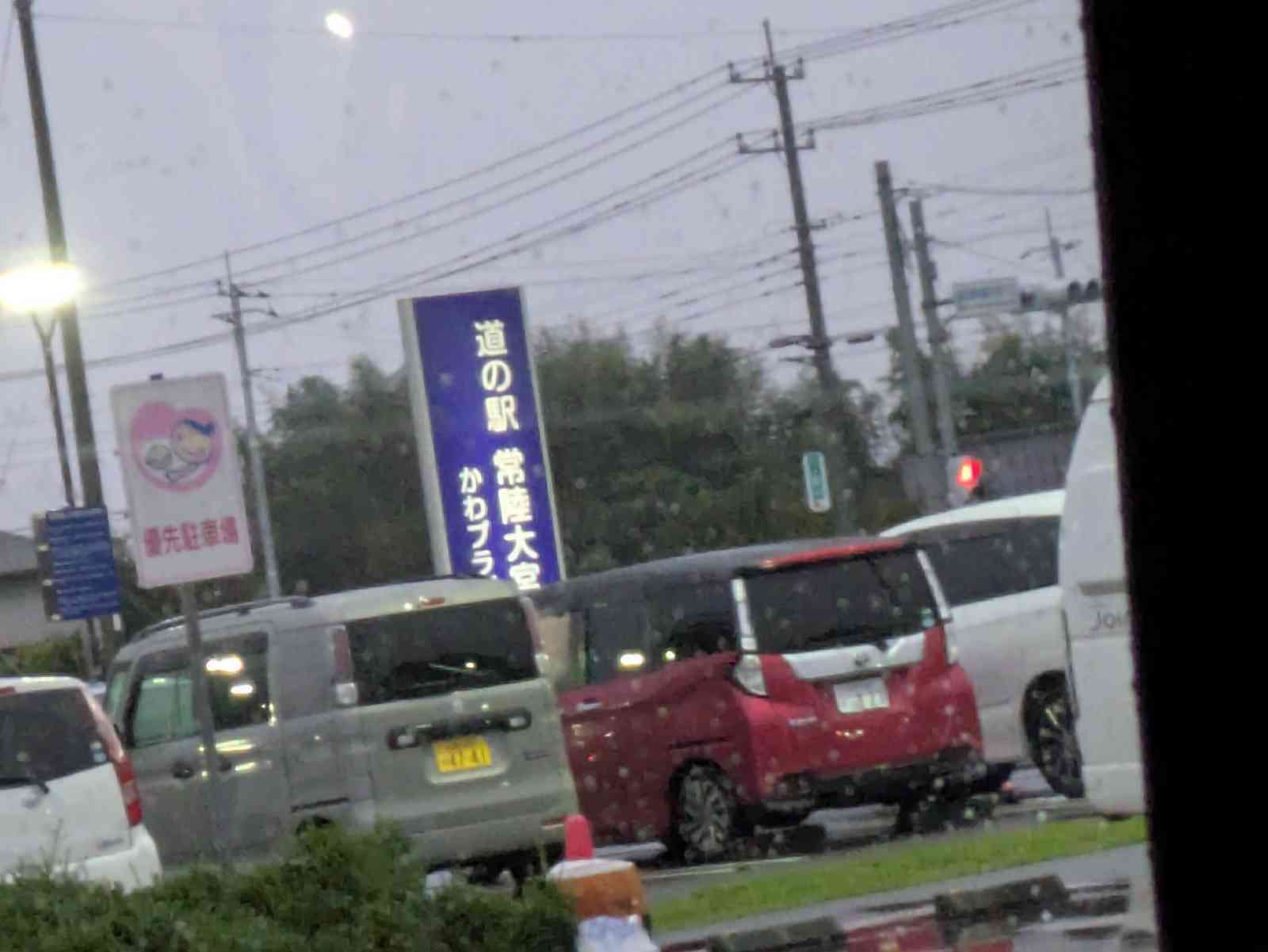 道の駅 常陸大宮の写真