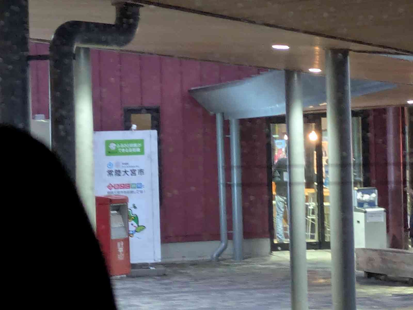 道の駅 常陸大宮の写真