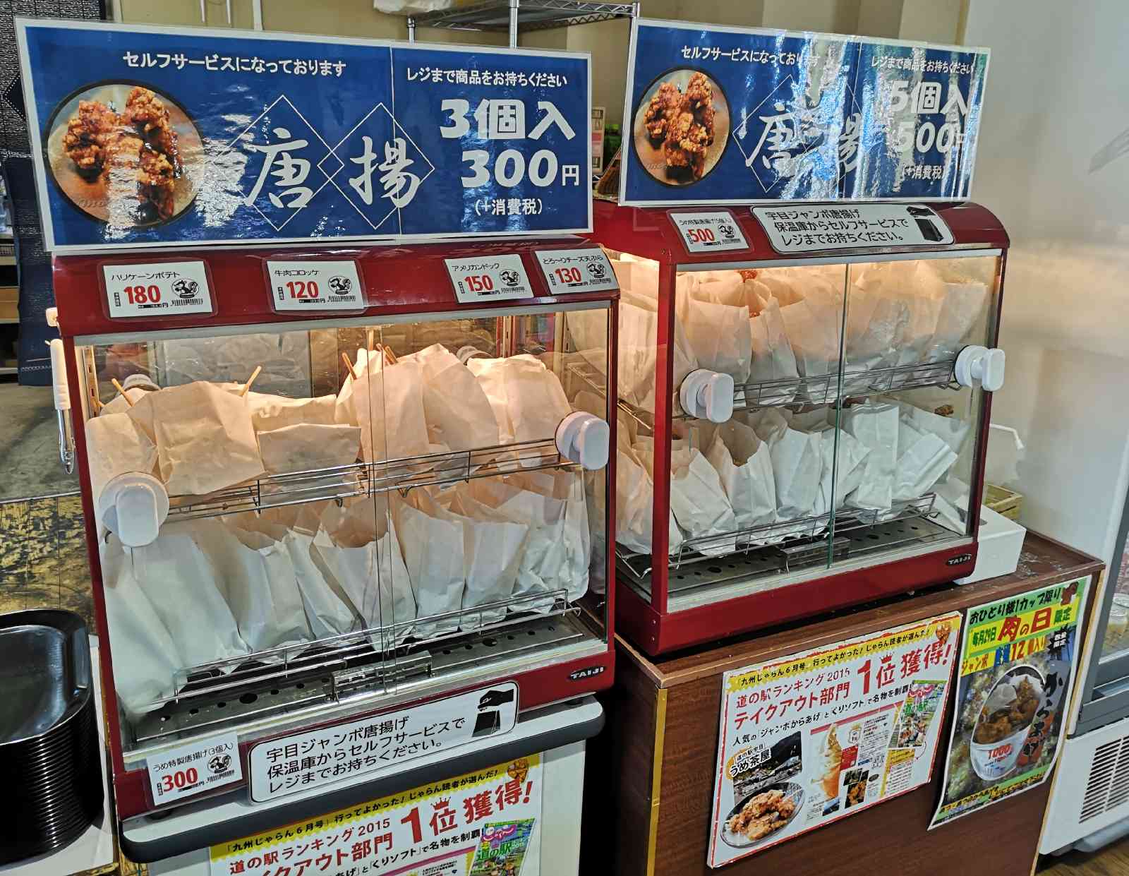 道の駅 宇目の写真