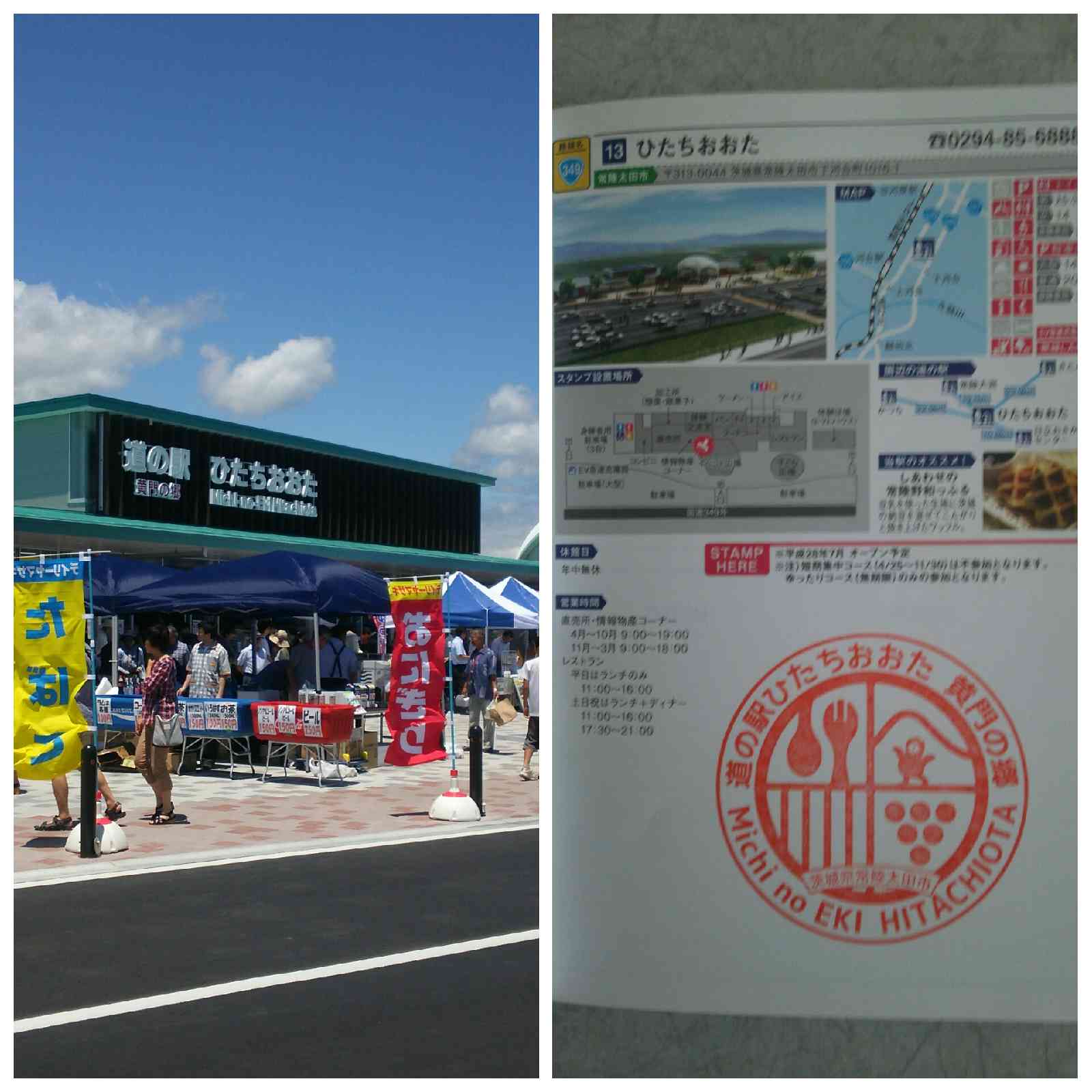 投稿された画像
