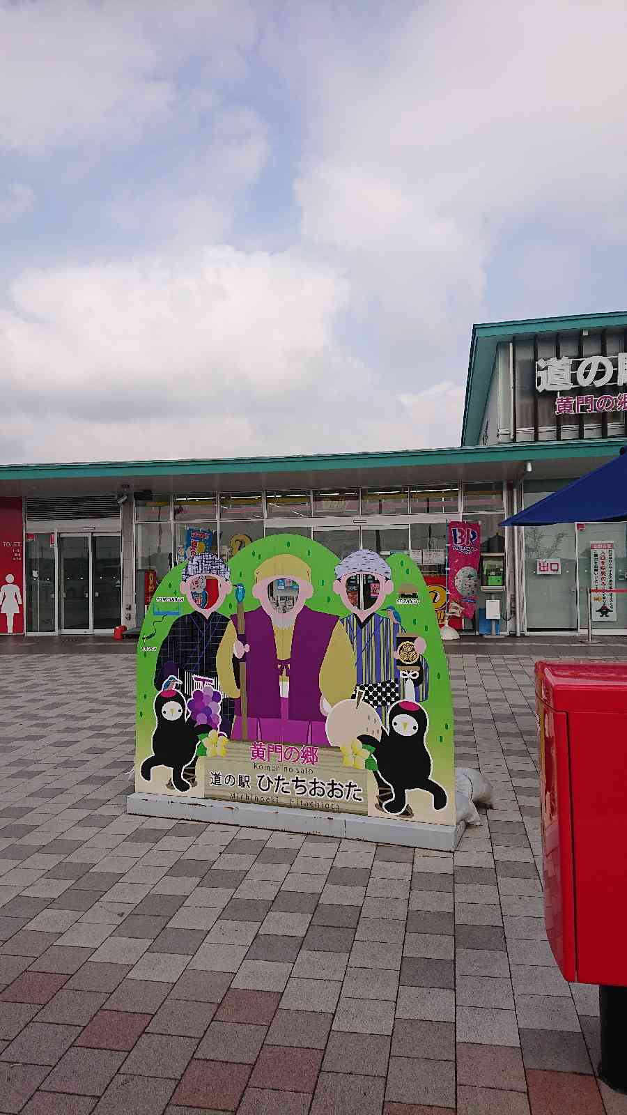 投稿された画像
