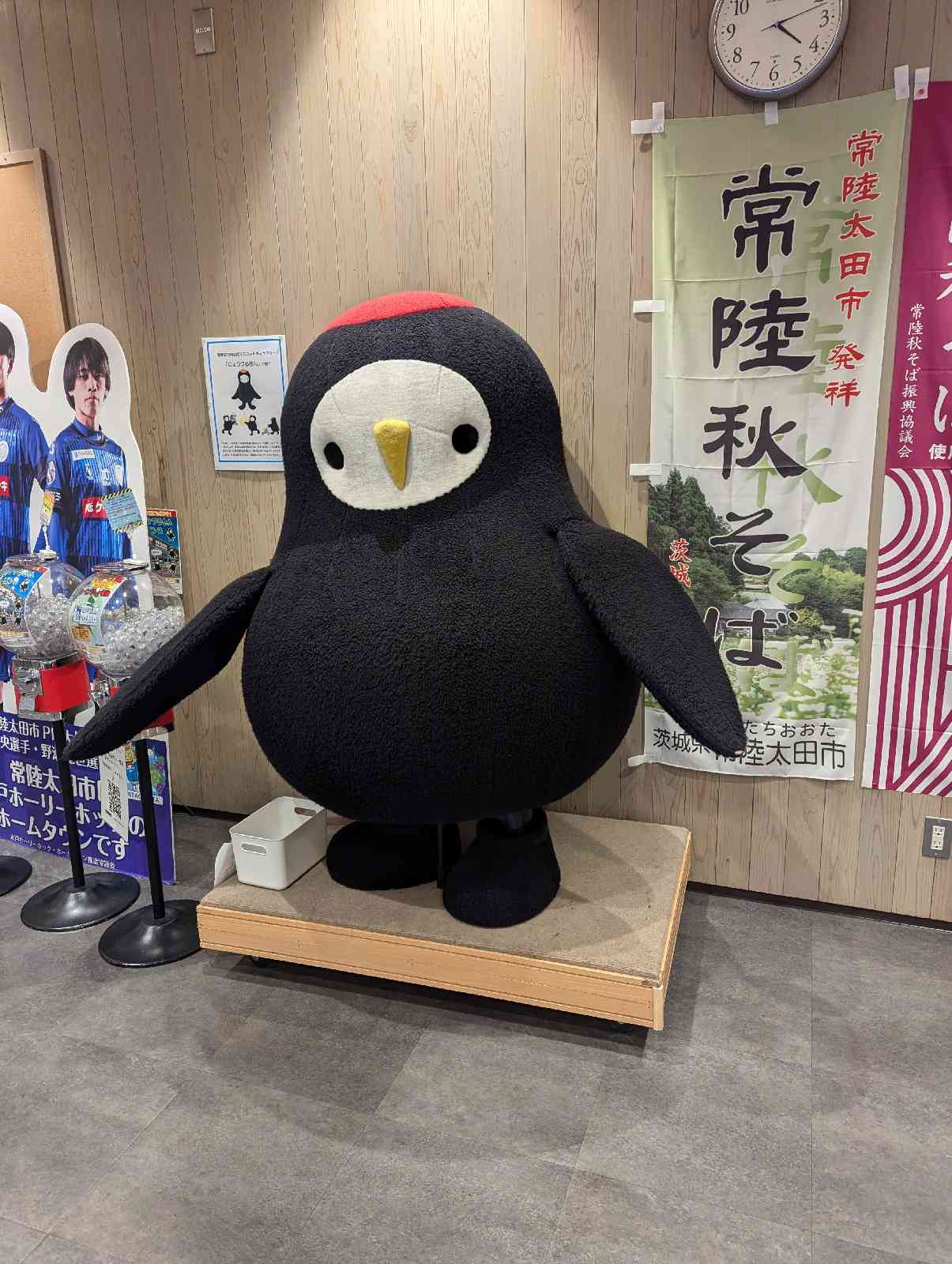 道の駅 ひたちおおたの写真
