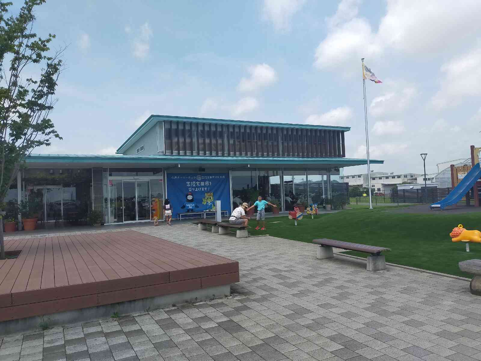 道の駅 ひたちおおたの写真