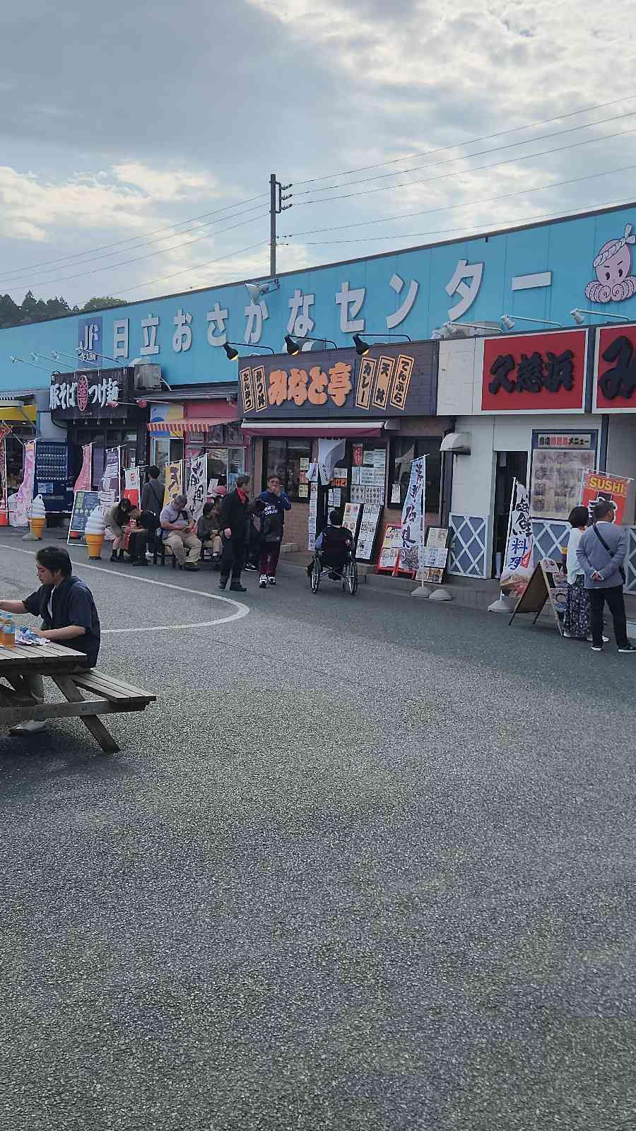道の駅 ひたちおおたの写真