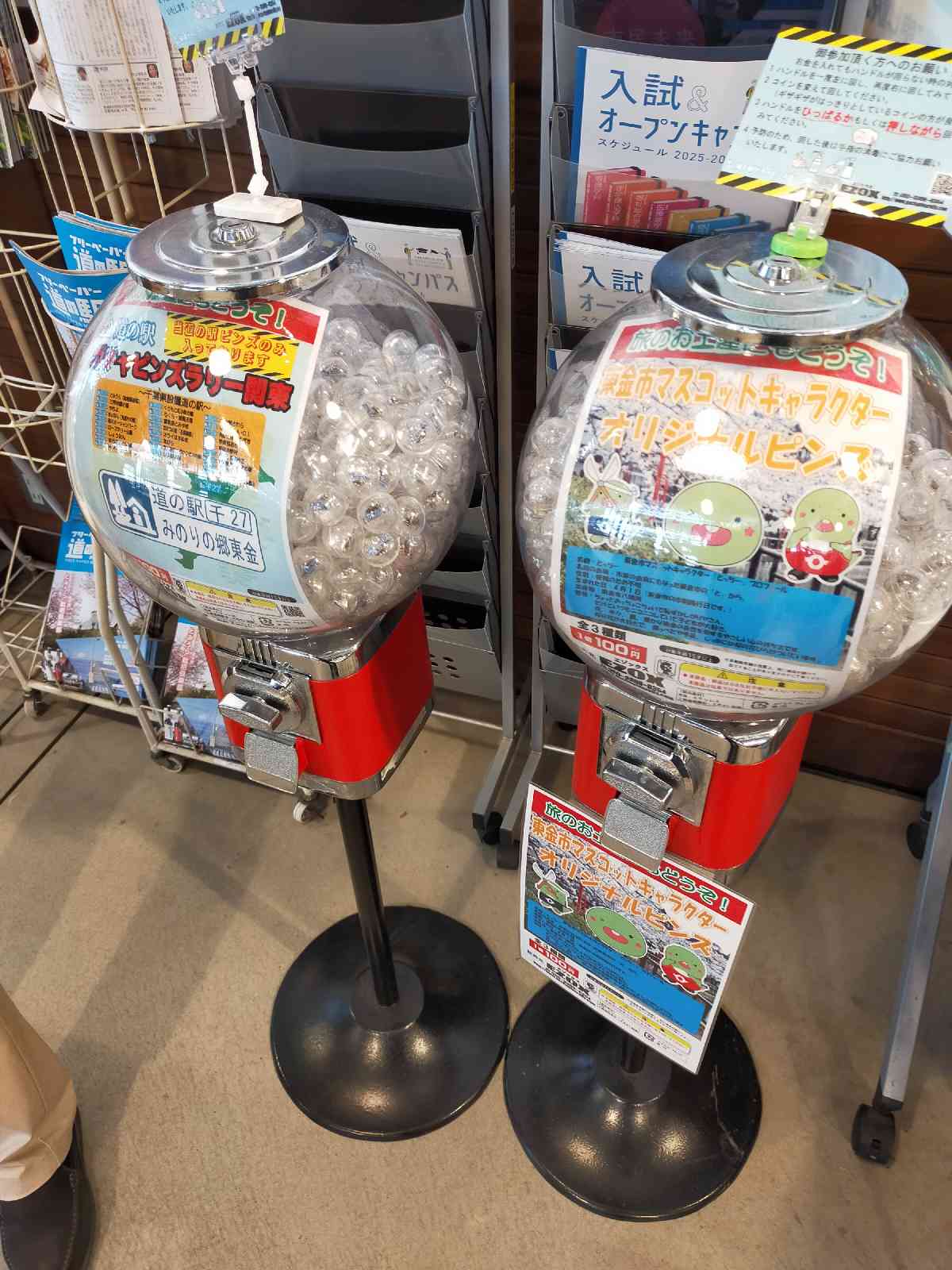 道の駅 みのりの郷東金の写真
