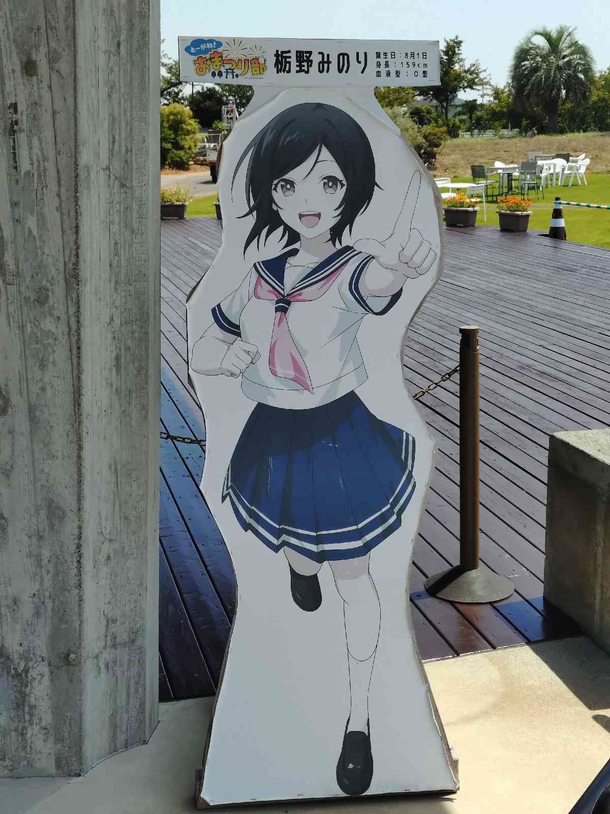 道の駅 みのりの郷東金の写真