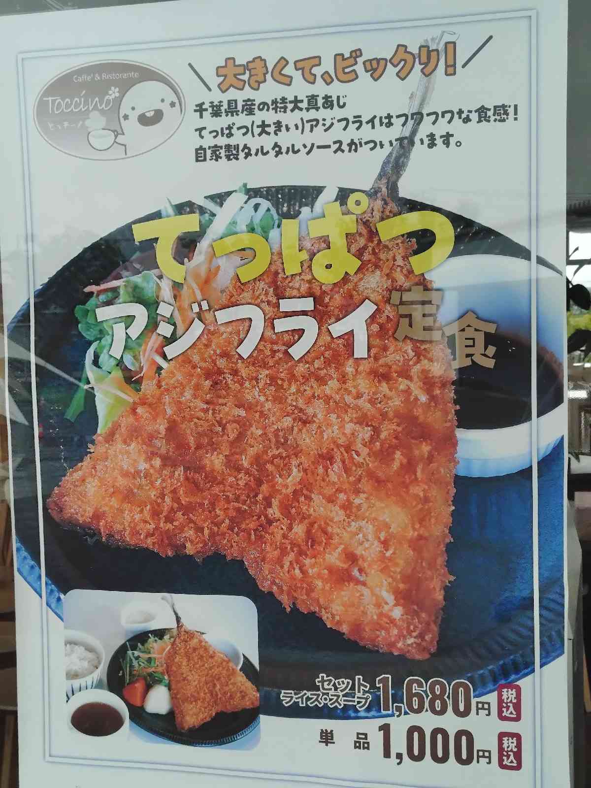 道の駅 みのりの郷東金の写真