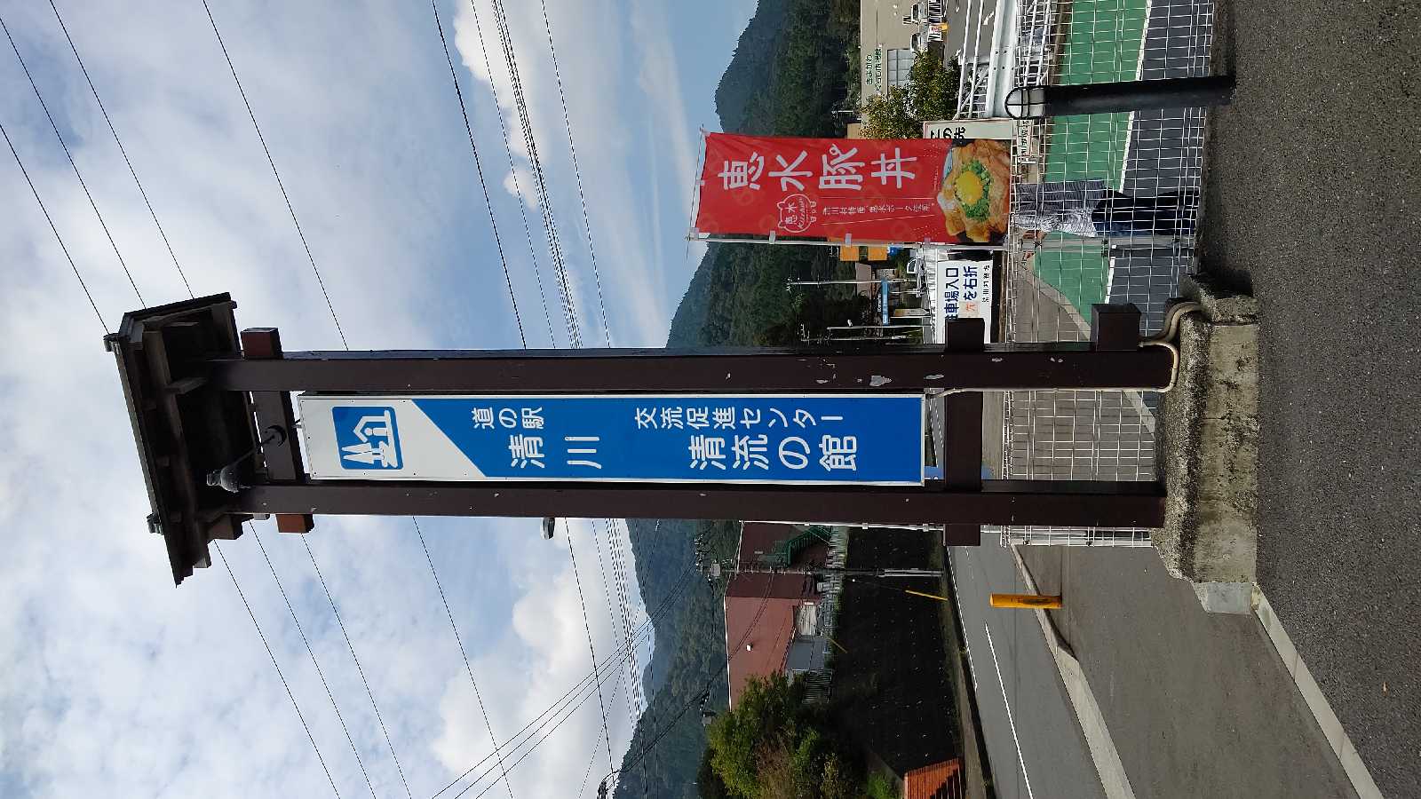 投稿された画像