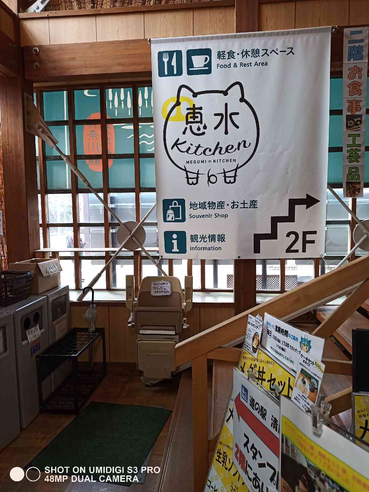 投稿された画像