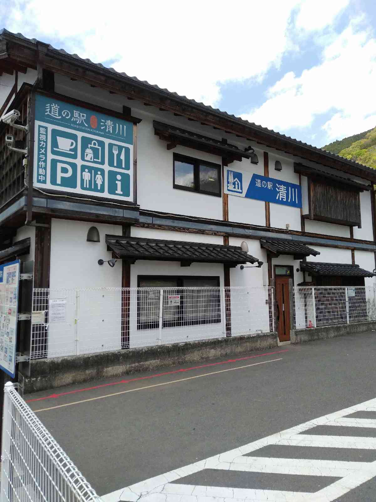 投稿された画像