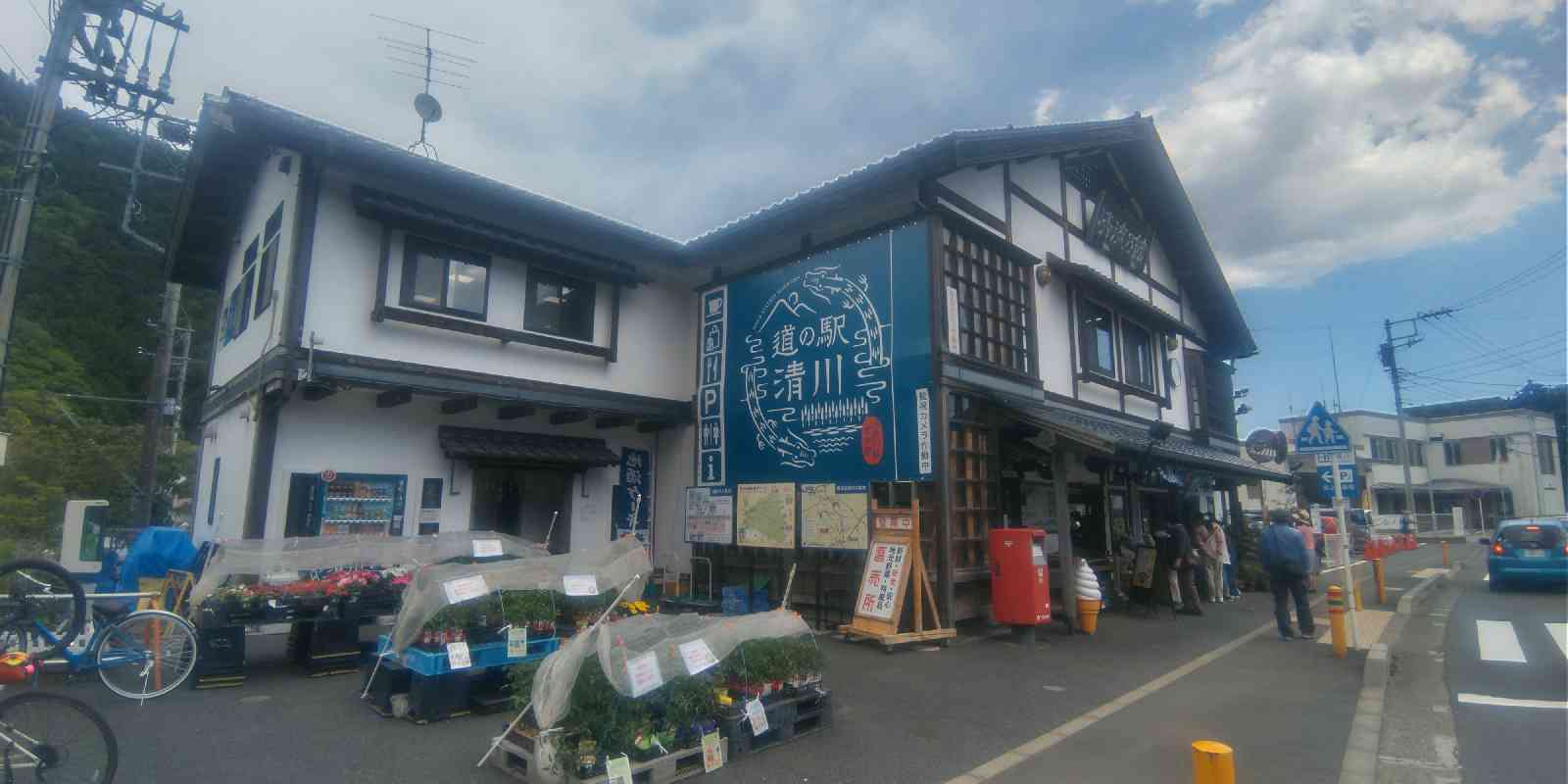 投稿された画像