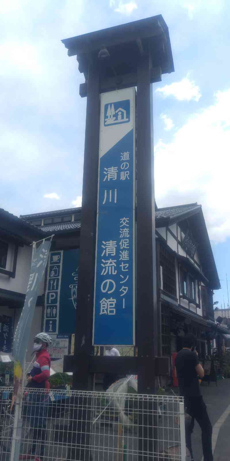 投稿された画像