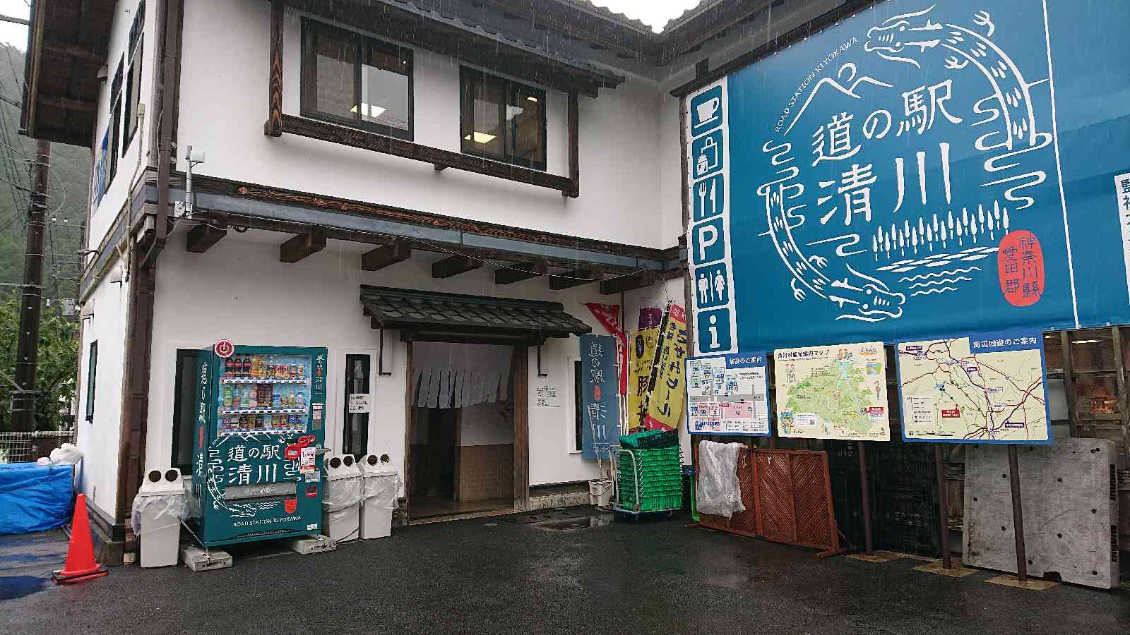 投稿された画像