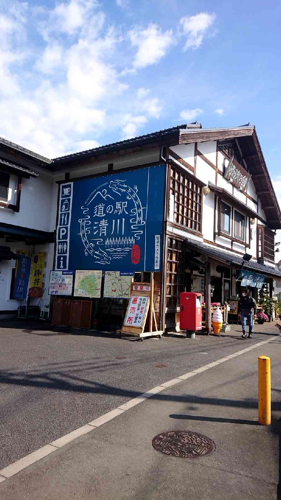 投稿された画像