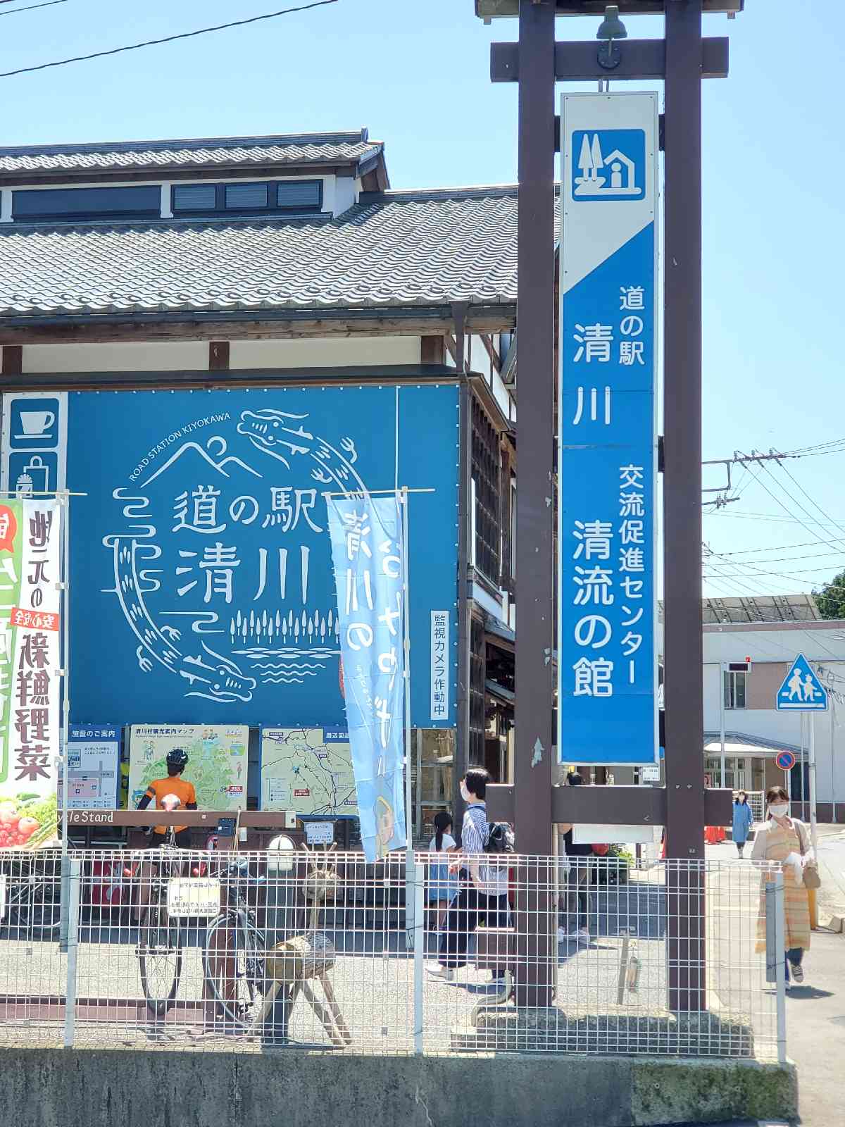 投稿された画像