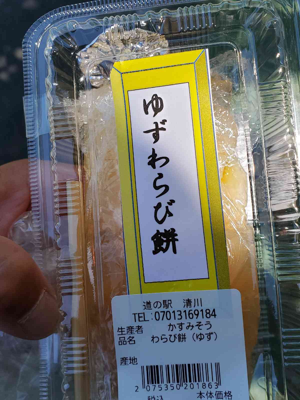 投稿された画像