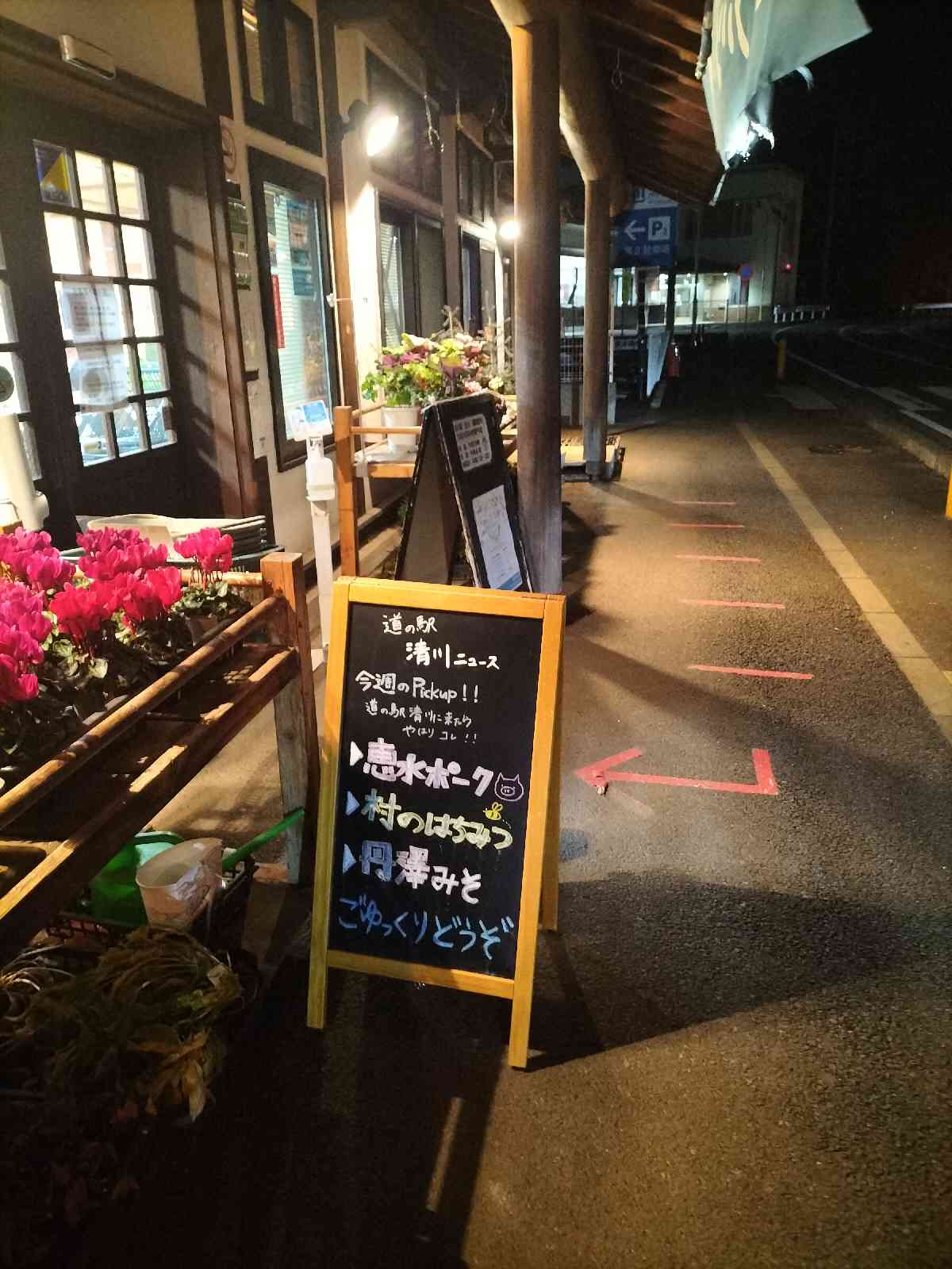投稿された画像